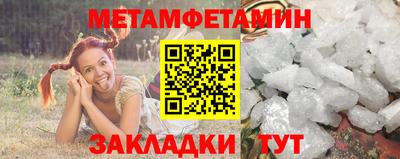 альфа пвп VHQ Бугуруслан