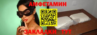 альфа пвп VHQ Бузулук