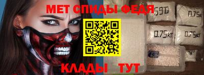 скорость Будённовск