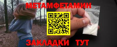 альфа пвп VHQ Бузулук
