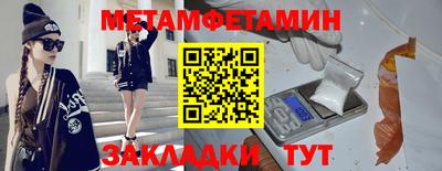 альфа пвп VHQ Бугуруслан