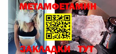 альфа пвп VHQ Бузулук