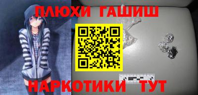 альфа пвп VHQ Бугуруслан