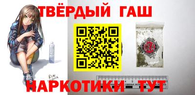 альфа пвп VHQ Бугуруслан