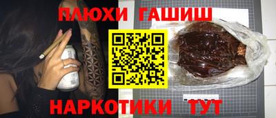 гидропоника Абинск