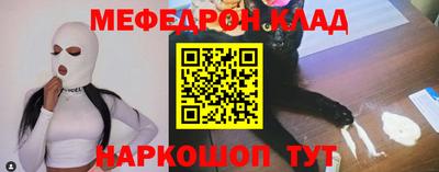 скорость Будённовск