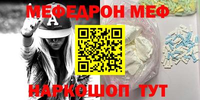 скорость Будённовск