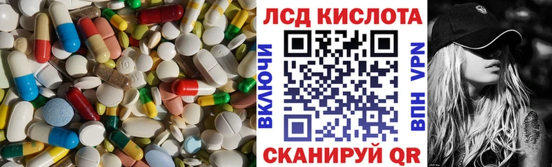 LSD-25 экстази ecstasy  это состав  Заводоуковск 