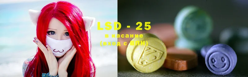 LSD-25 экстази кислота  Заводоуковск 