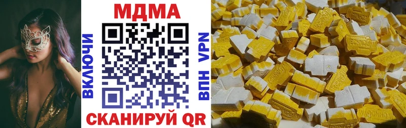 наркошоп  Заводоуковск  MDMA молли 
