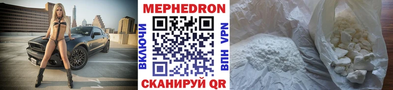 МЯУ-МЯУ VHQ  Заводоуковск 