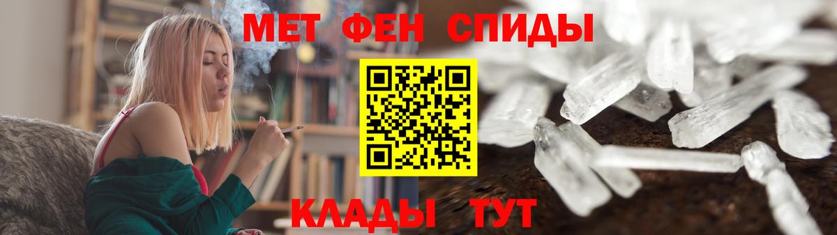 Метамфетамин пудра  Заводоуковск 