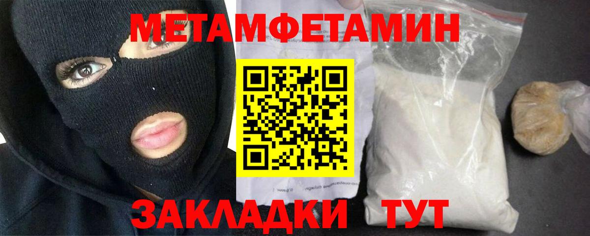 Первитин витя  Вход с VPN  Заводоуковск 