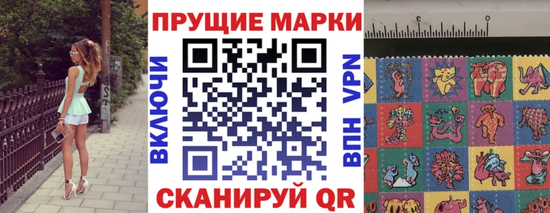 наркотики Заводоуковск Марки N-bome 1,8мг