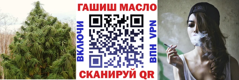 Дистиллят ТГК вейп продажа наркотиков Заводоуковск