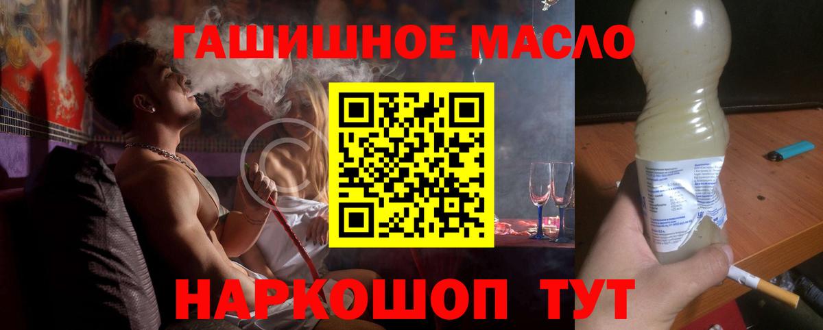 МАРИХУАНА Заводоуковск