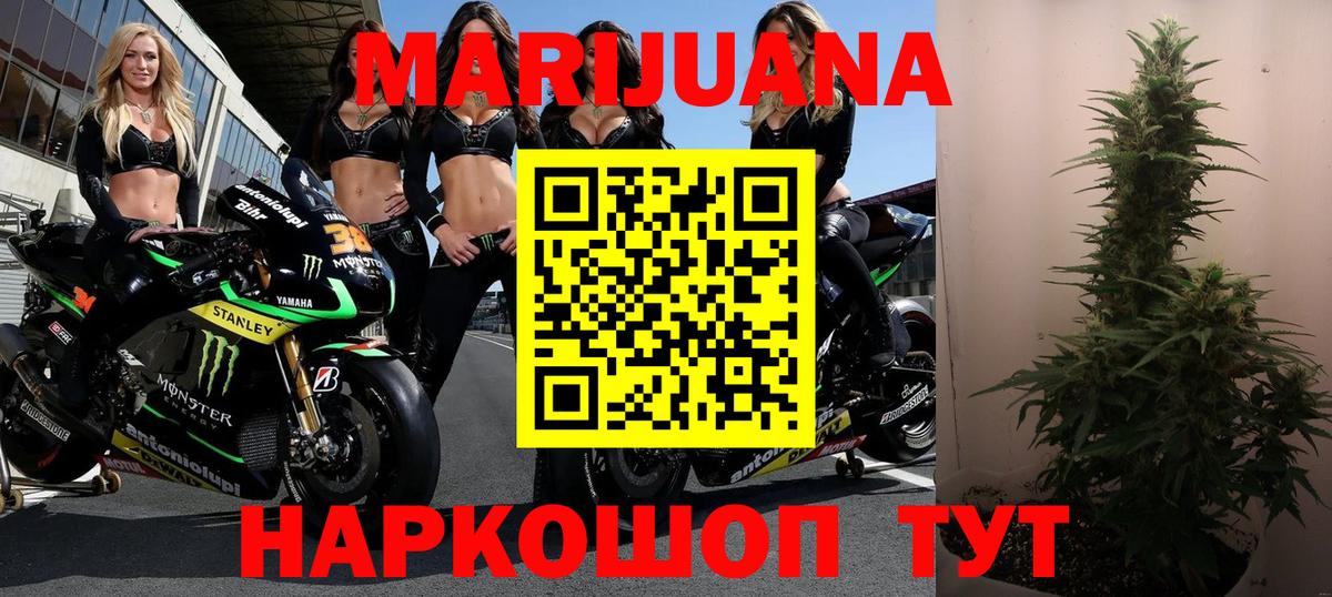 Кокаин  Заводоуковск  Конопля  Кокаин  Гашиш  Alpha PVP  Героин  Меф  Вход с VPN  Меф 
